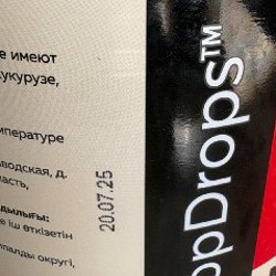 Сахарозаменитель Dop Drop - фото 4