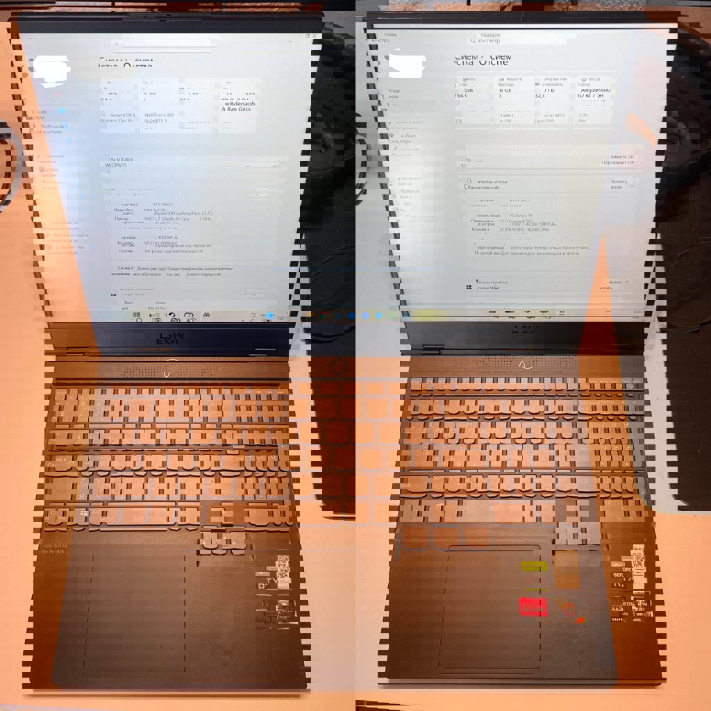 Игровой ноутбук Lenovo Legion I7