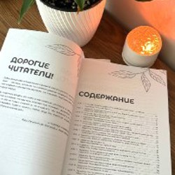 Грузинский язык - фото 5