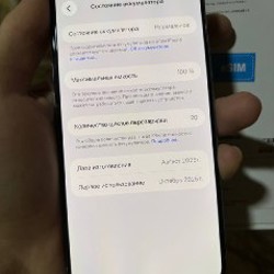 IPhone 17 Air - фото 3