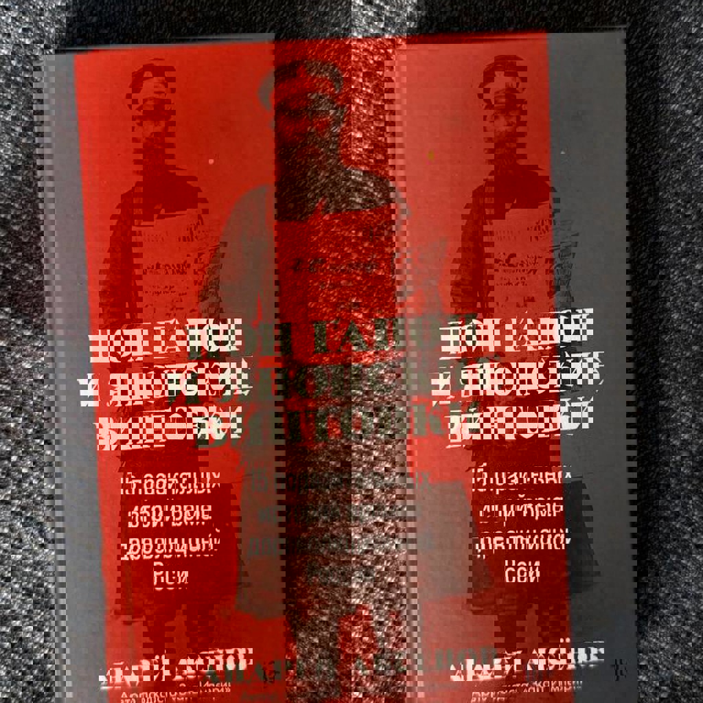 Разные вещи