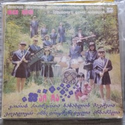 Пластинки - фото 4