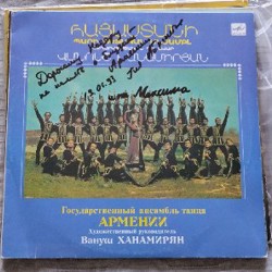 Пластинки - фото 5