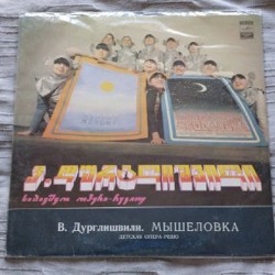 Пластинки - фото 6