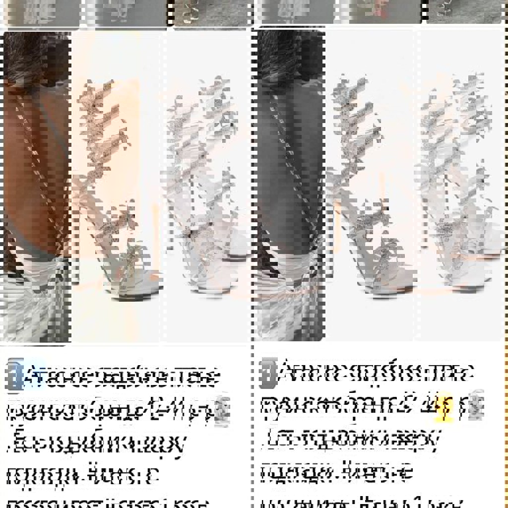 Одежда мужская и женская