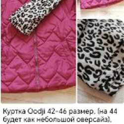 Одежда мужская и женская - фото 6