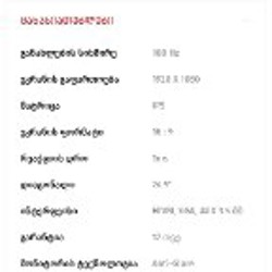 Монитор MSI - фото 4