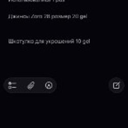 Женское пальто - фото 8