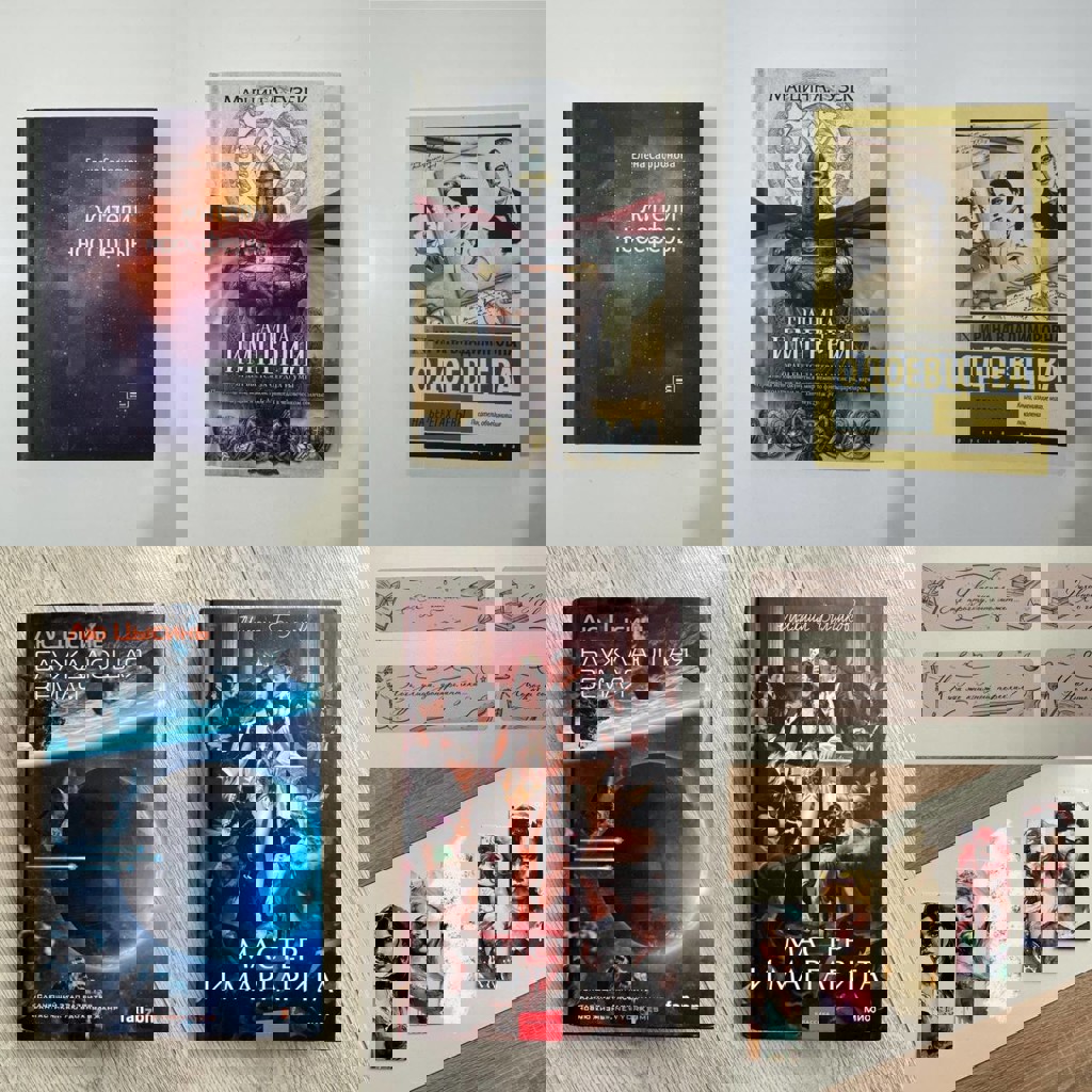 Мастер и Маргарита