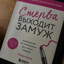 Зарядка для телефона, часов и наушников - фото 3