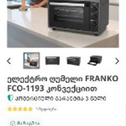 Духовка Franko - фото 2