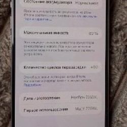 IPhone 15 Pro Max - фото 5