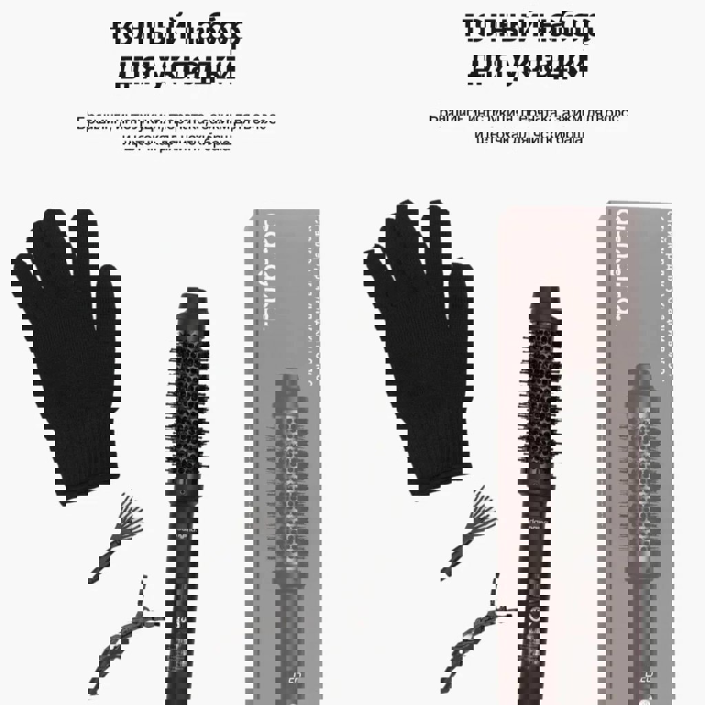 Электробрашинг