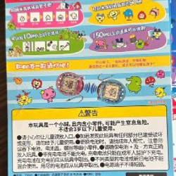 Тамагочи - фото 6