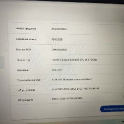 Ноутбук - фото 8