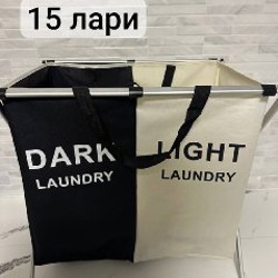 Корзина для белья - фото 1