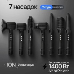 Свитшот - фото 1