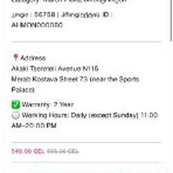 Свитшот - фото 9