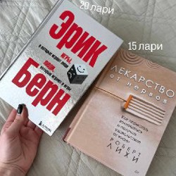 Книги - фото 4