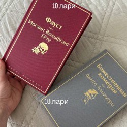 Книги - фото 5