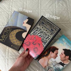 Книги - фото 6