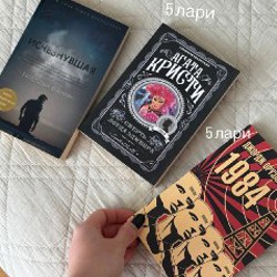 Книги - фото 7