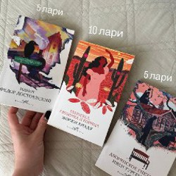 Книги - фото 10