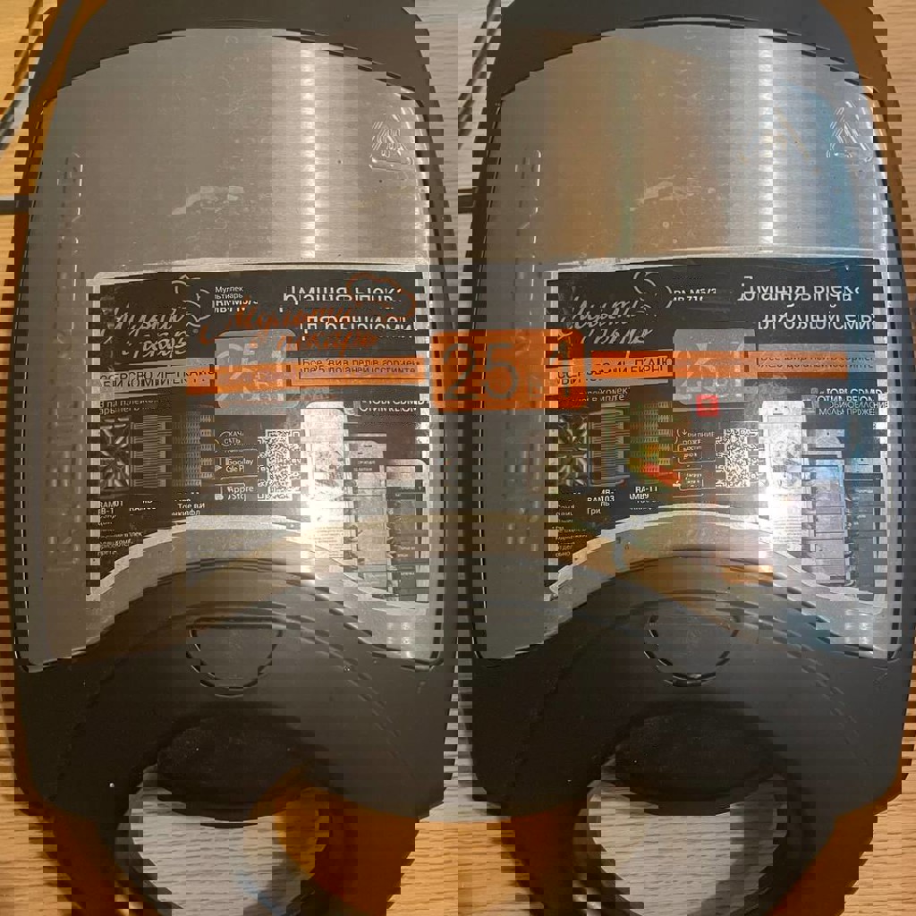 Мультипекарь Redmond