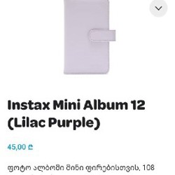 Instax mini 12 - фото 3