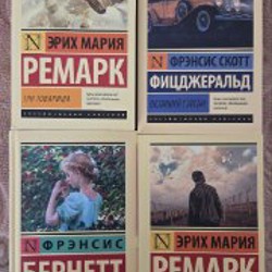 Классика - фото 1