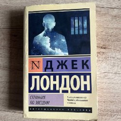 Убить пересмешника - фото 2