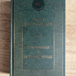 Убить пересмешника - фото 3