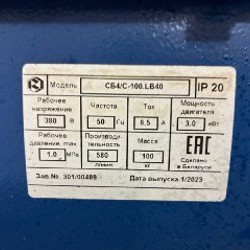 Холодильник Muller - фото 6