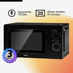 Микроволновка BBK - фото 3