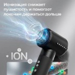 Фен-стайлер - фото 10