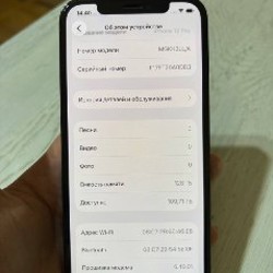 IPhone 12 Pro - фото 7