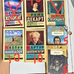 Мягкая книга - фото 2