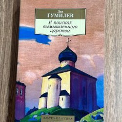 Мягкая книга - фото 3
