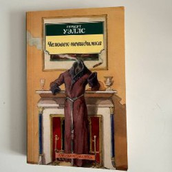 Мягкая книга - фото 4