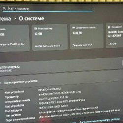 Мощный ПК - фото 2