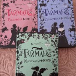 Книги после бережного пользования - фото 2