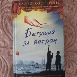 Книги после бережного пользования - фото 4