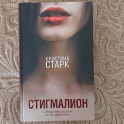 Книги после бережного пользования - фото 5