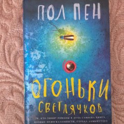 Книги после бережного пользования - фото 6