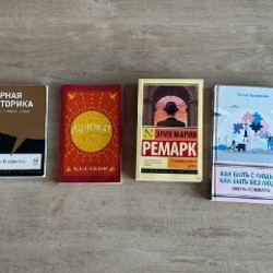 Книги - фото 4