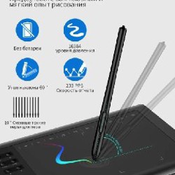 Графический планшет - фото 2