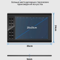 Графический планшет - фото 3