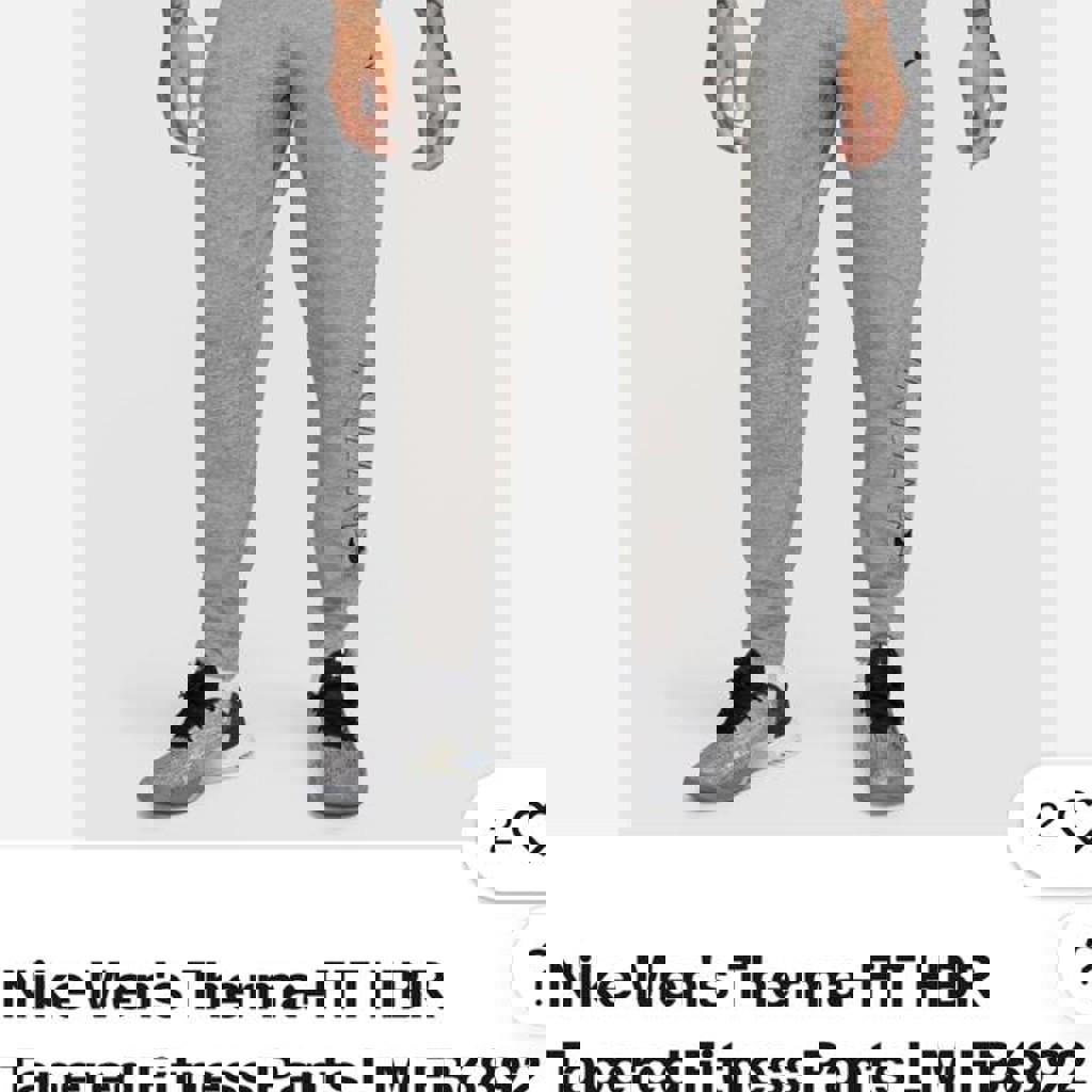 Спортивные термо штаны Nike