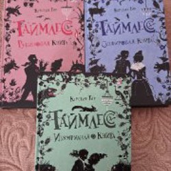 Бегущий за ветром - фото 2