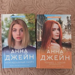 Бегущий за ветром - фото 3